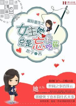 拯救吉他手男孩