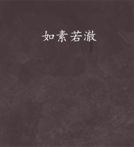 热康板:满足消费者对高环保、高健康板材的需求