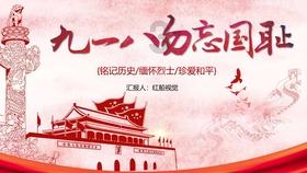 《相逢时节》热播中，口碑两极分化，大家觉得这部剧值得追吗？游戏画面